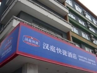 Hanting Hotel Dalian Huanghe Road Zhongshan Park Branch Esterno foto